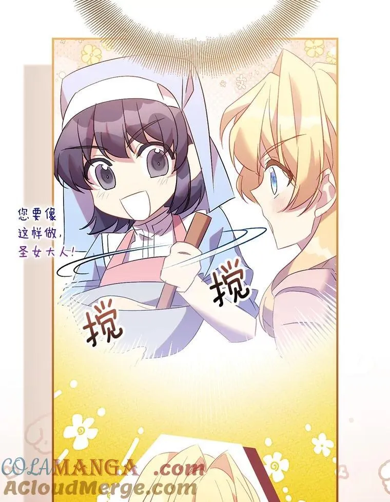 68.冤家路窄88