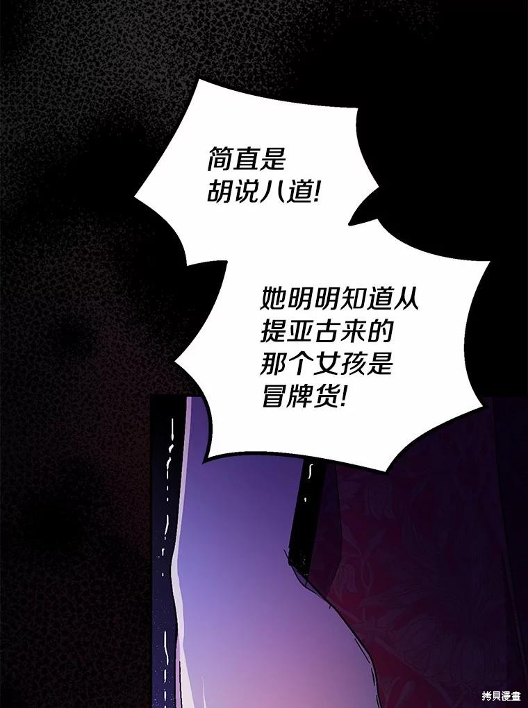 第39话75