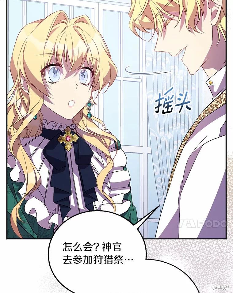 第40话6