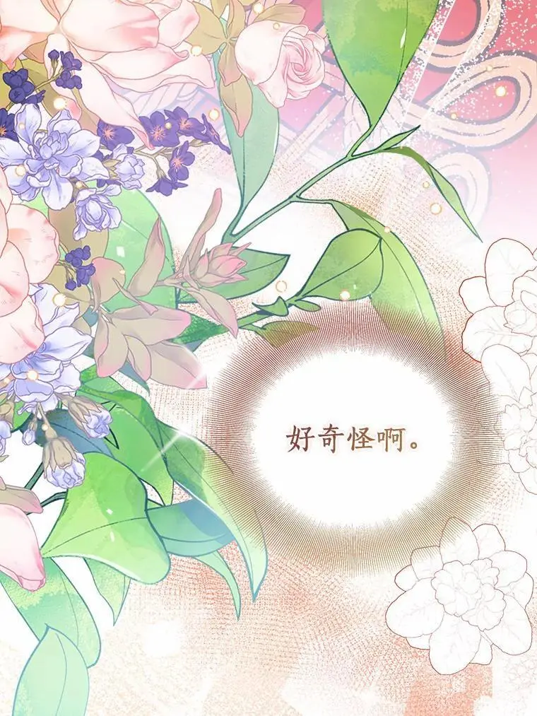 51.反派现身50
