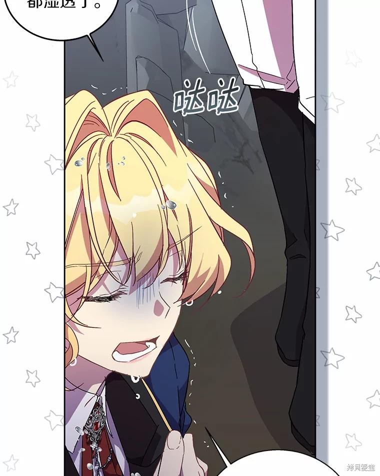 第44话50