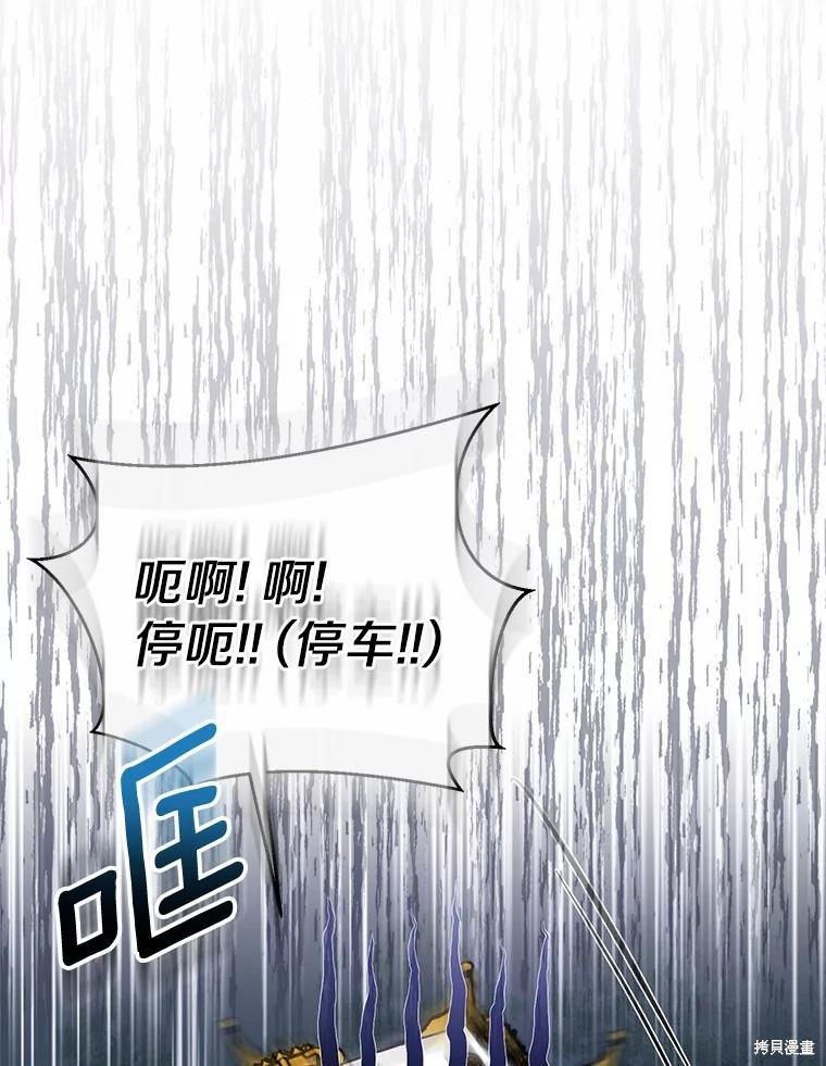 第42话50