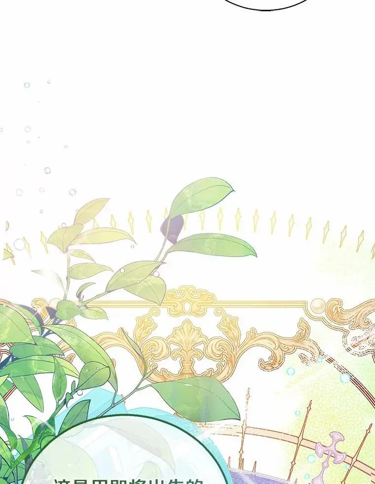 48.将计就计22