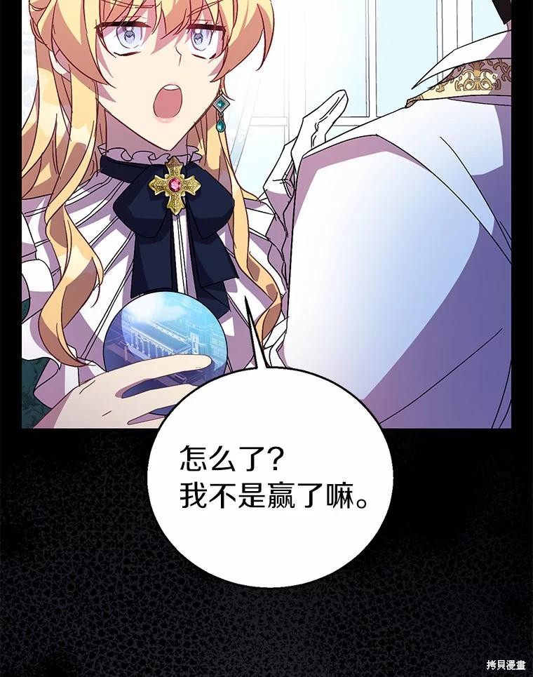 第40话89