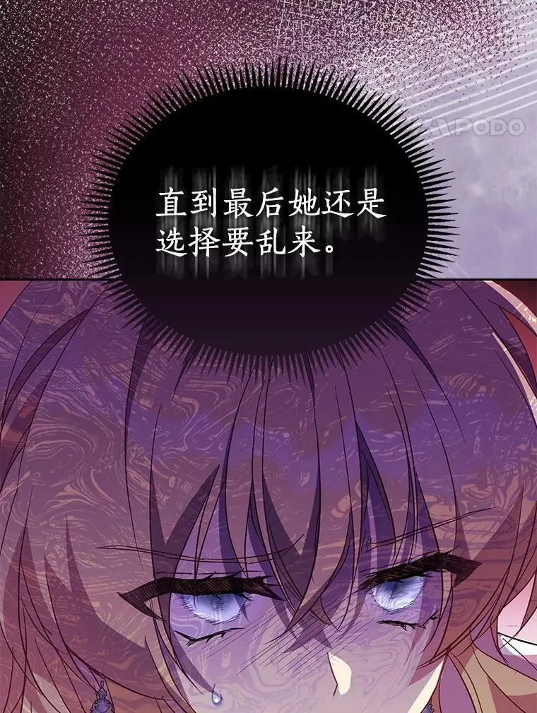 48.将计就计69