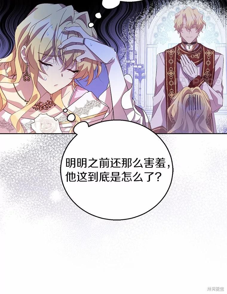 第40话110