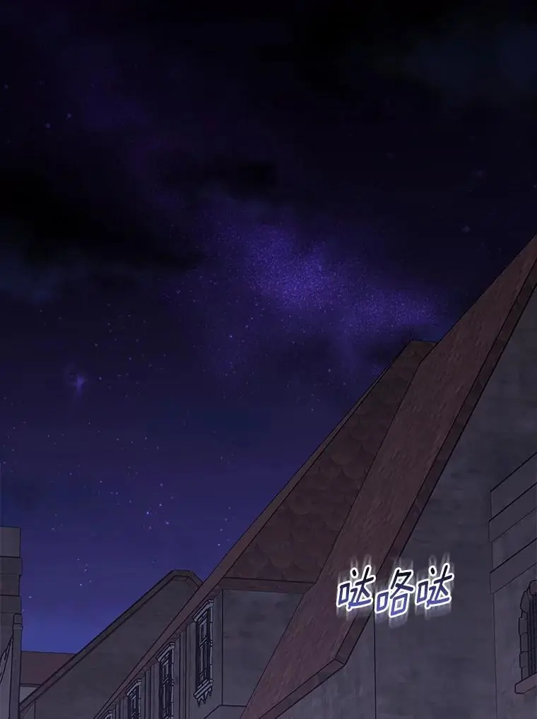 45.魔法夜市97