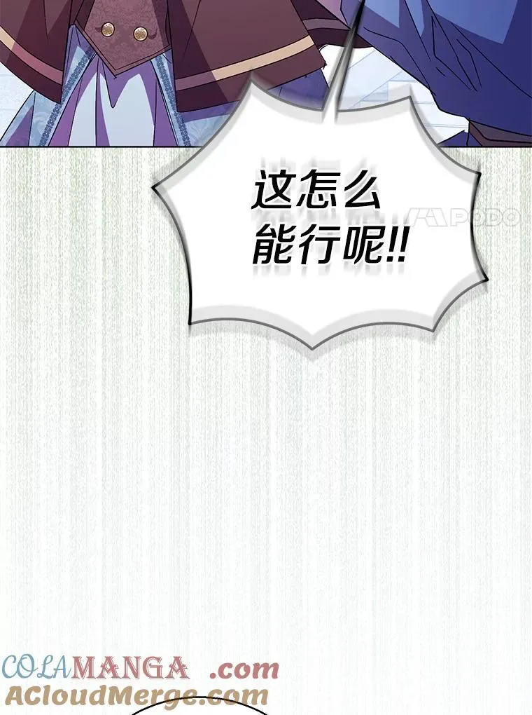 54.破壳而出72