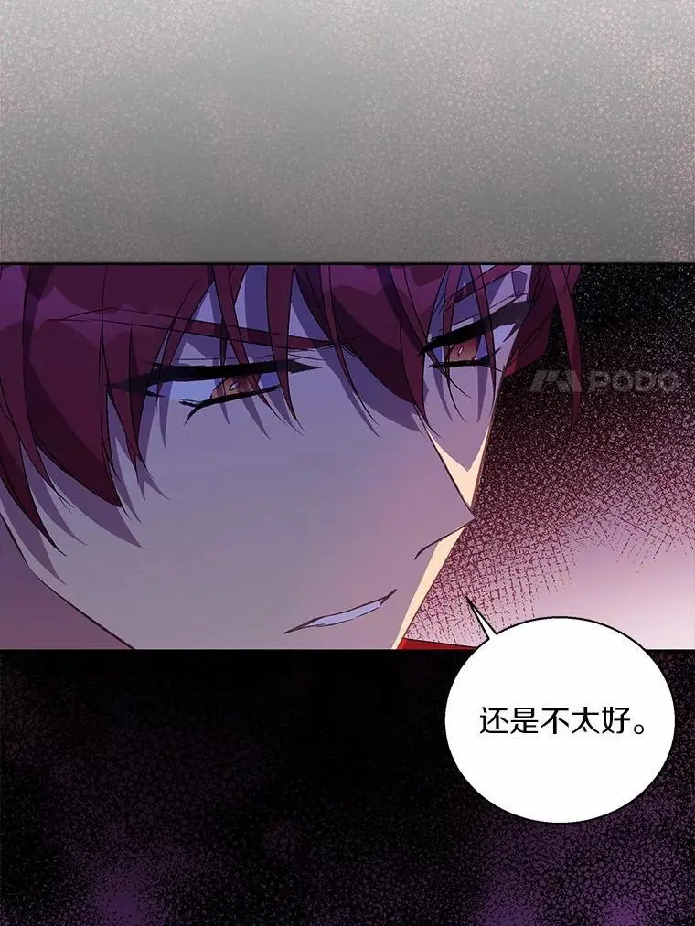 51.反派现身22