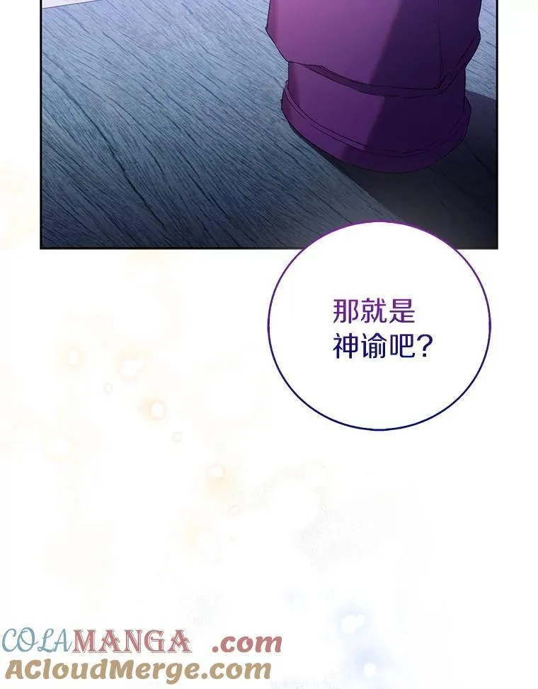 69.不祥之兆92