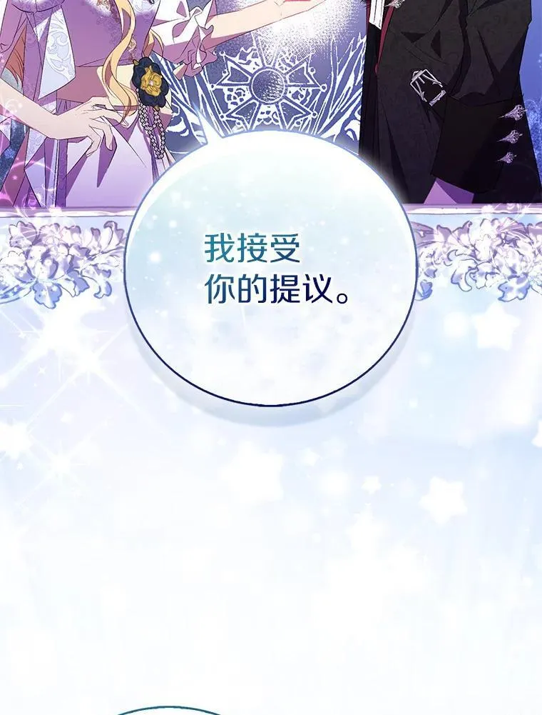 63.尴尬的庆功宴69