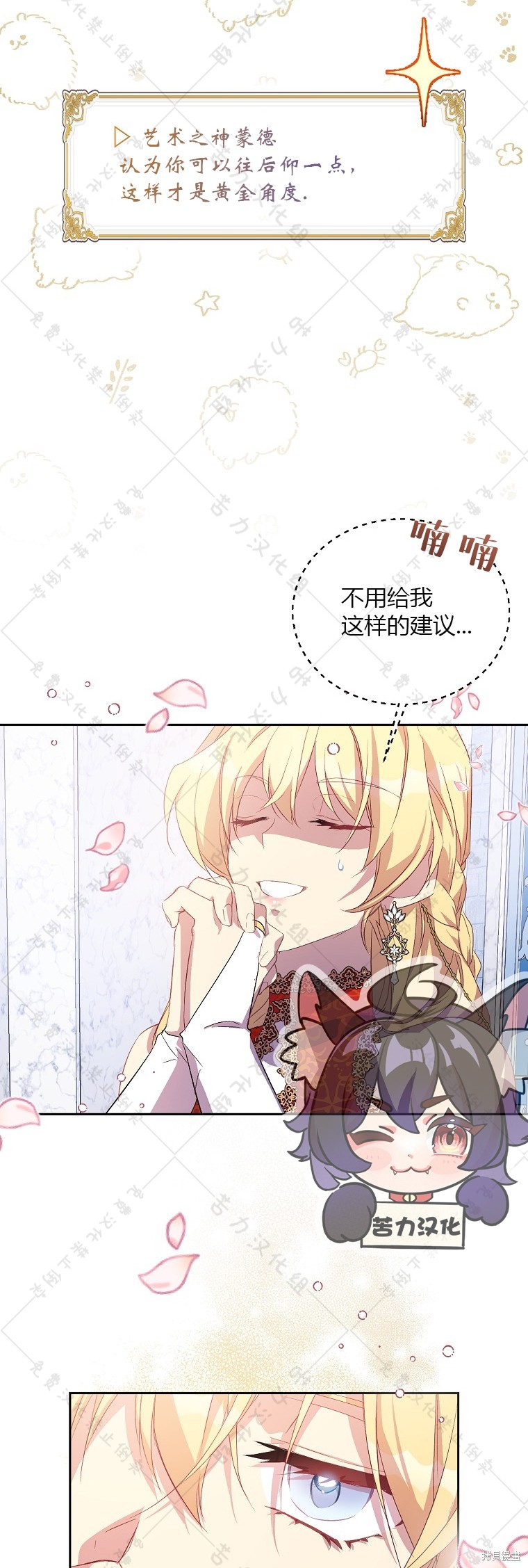 第24话18