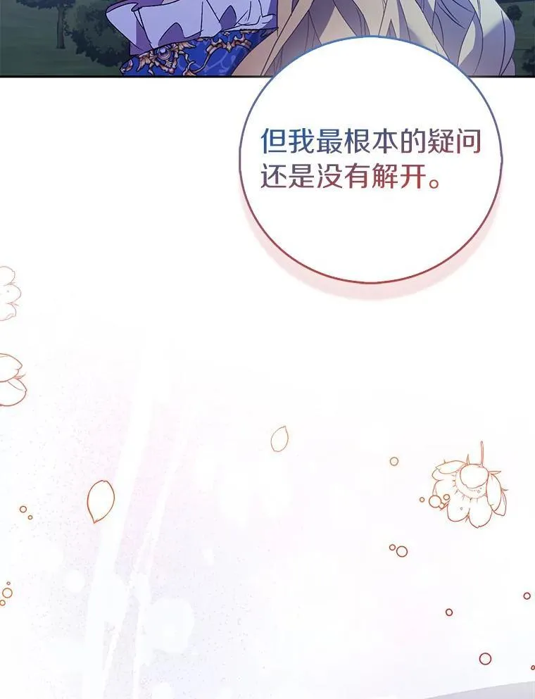 64.夜游79