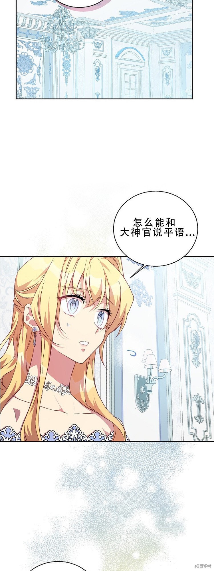 第13话8