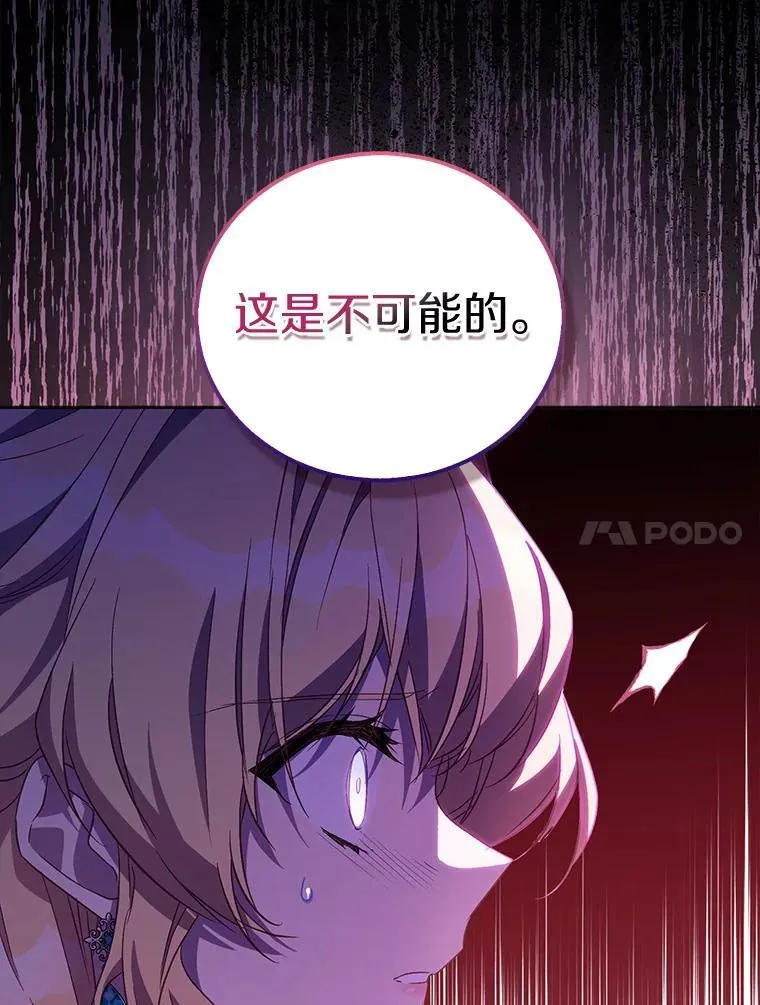53.魔界裂缝39