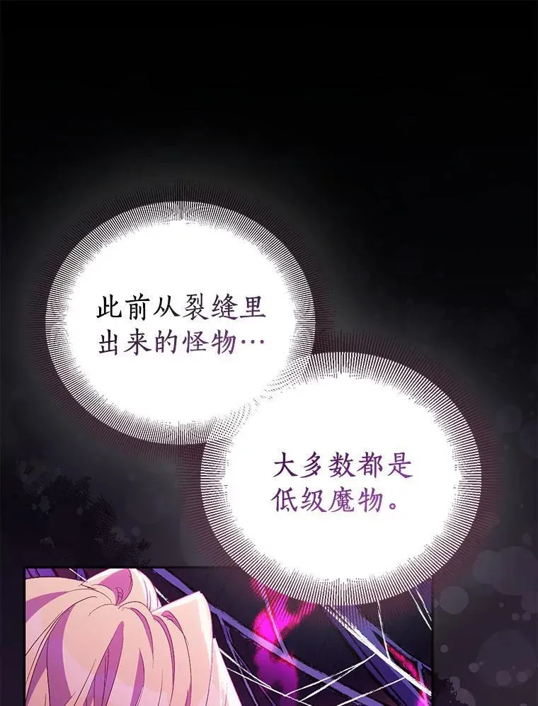 61.蜘蛛女王106