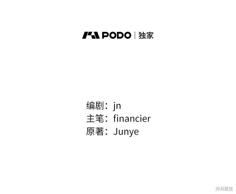 第38话16