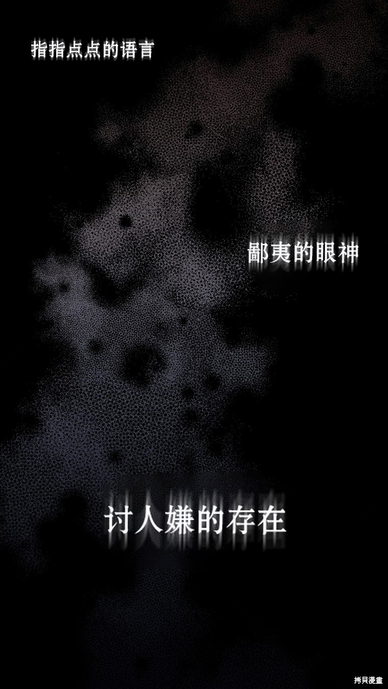 第27话46
