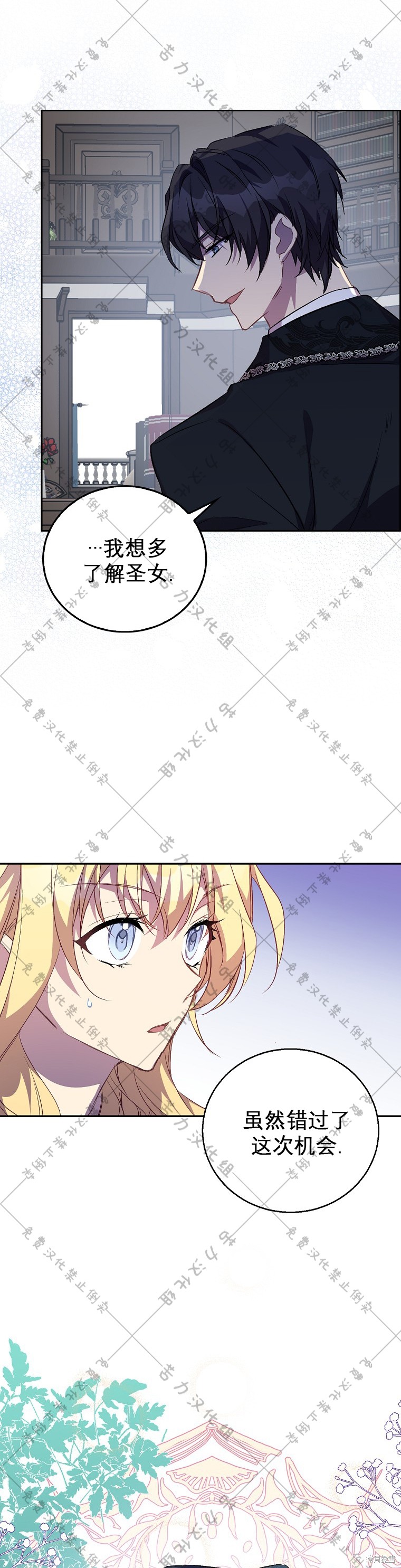 第21话21