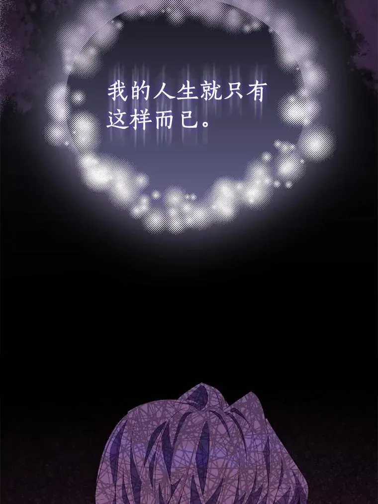 60.彻夜守护65