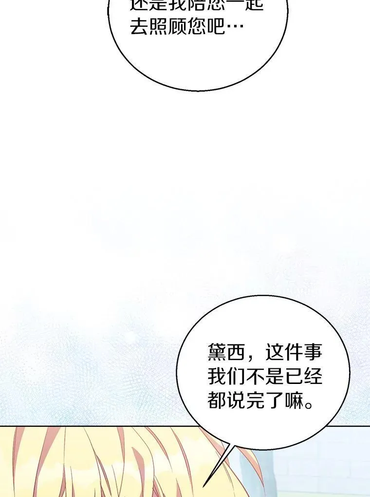 54.破壳而出74