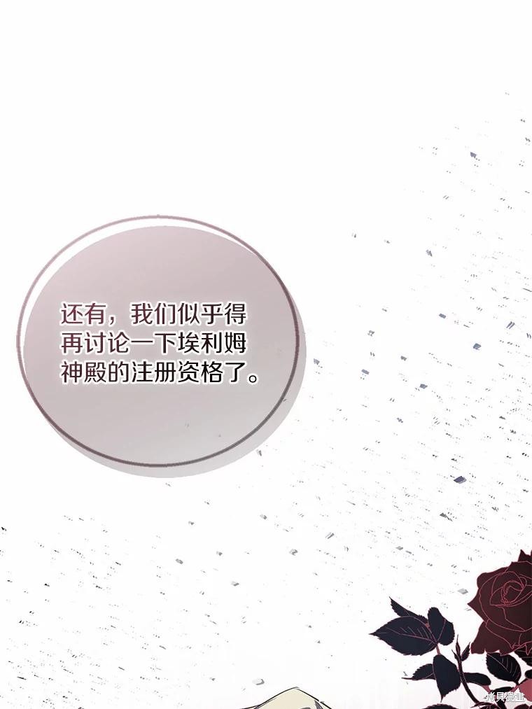 第38话73