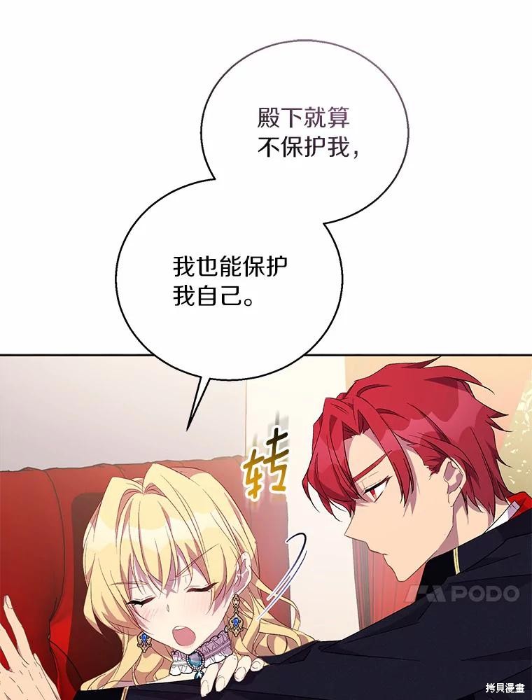 第35话102