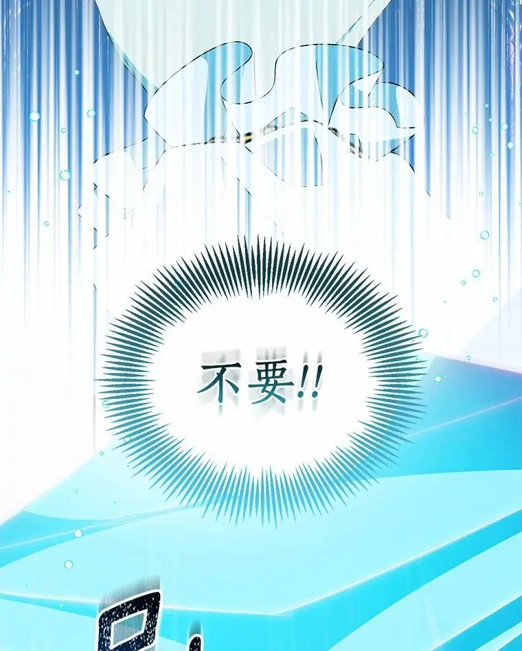 52.新入场的神（本季完）117