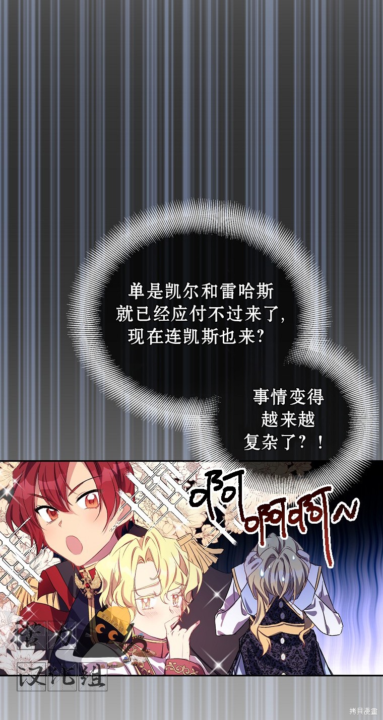 第15话69