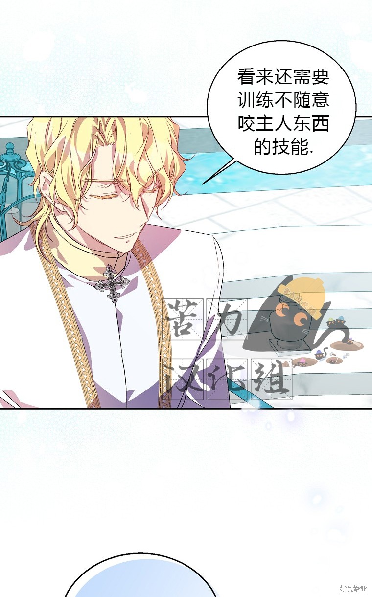 第14话56