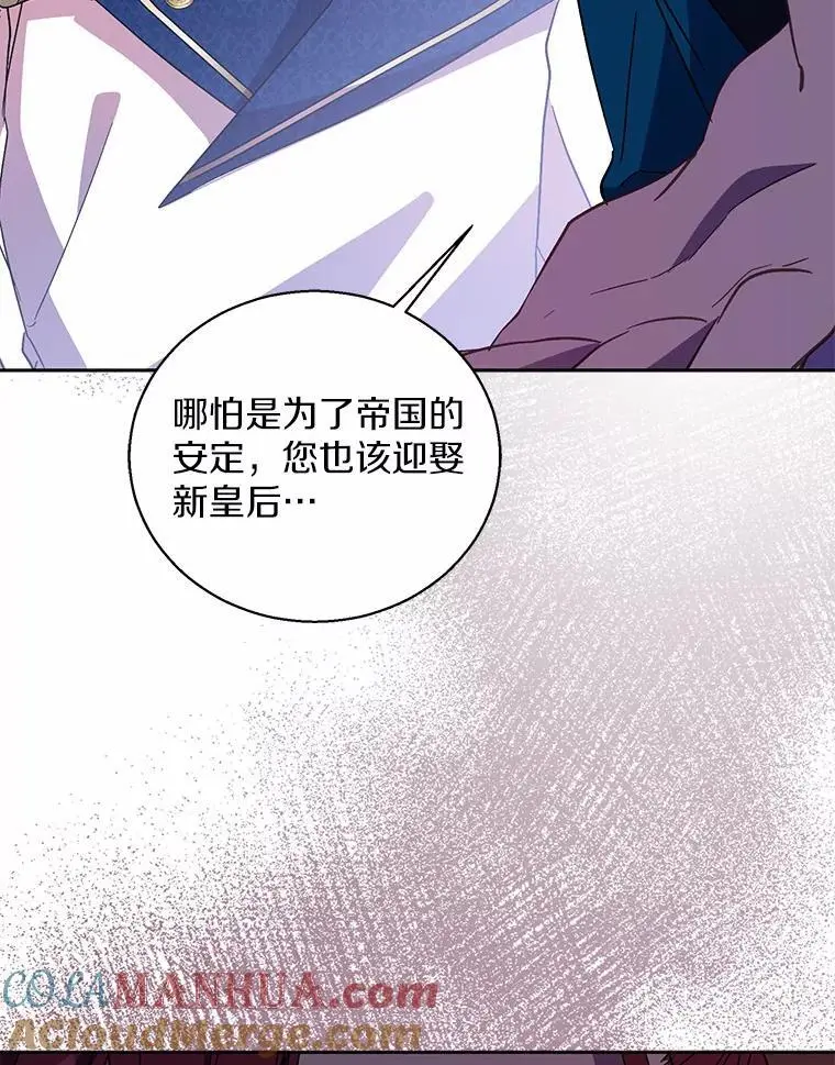 50.她的选择24