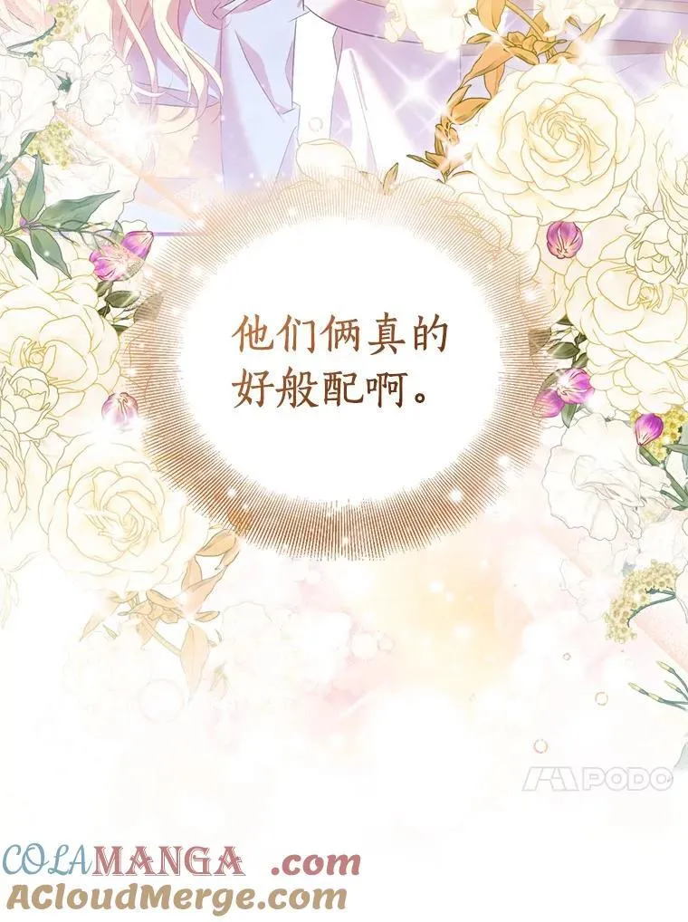 68.冤家路窄44