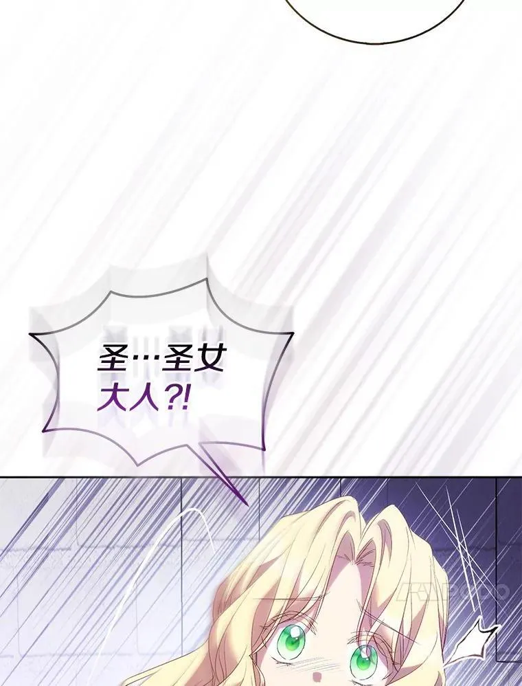 69.不祥之兆77