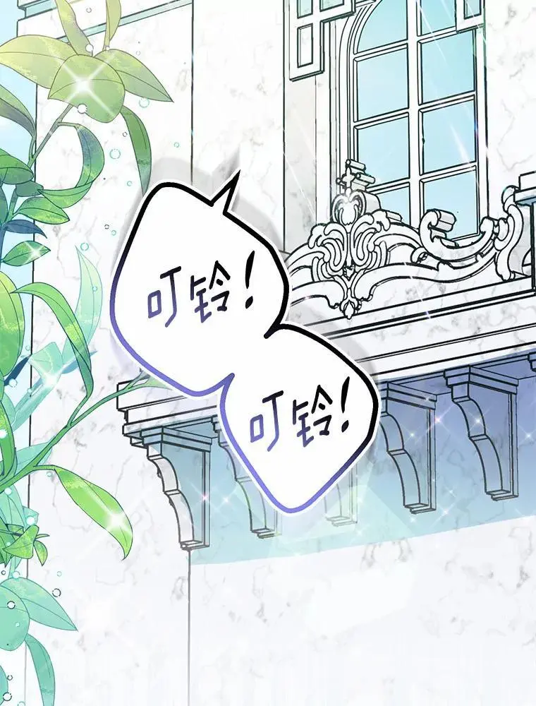 47.神殿的主人39