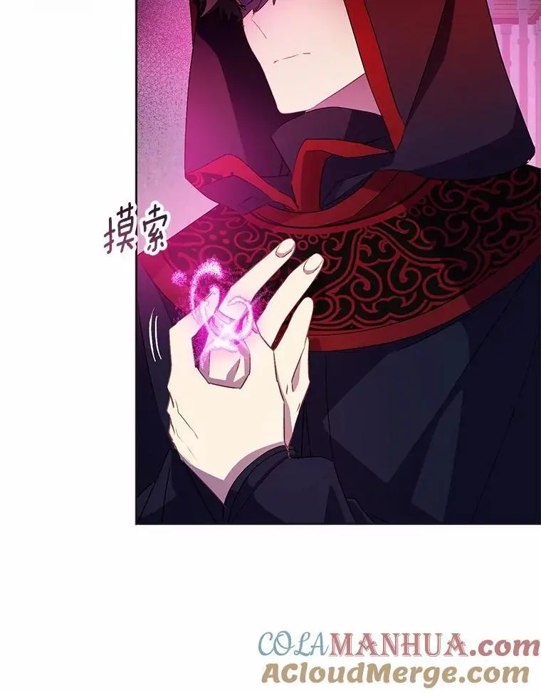 46.黑魔法公会72