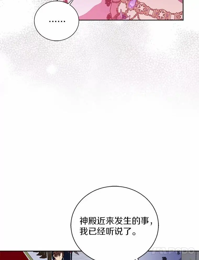 48.将计就计39