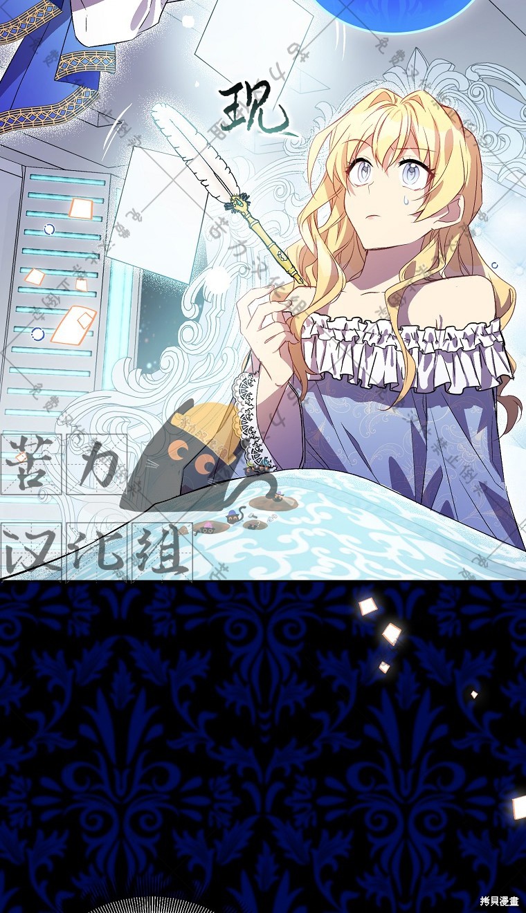 第19话7