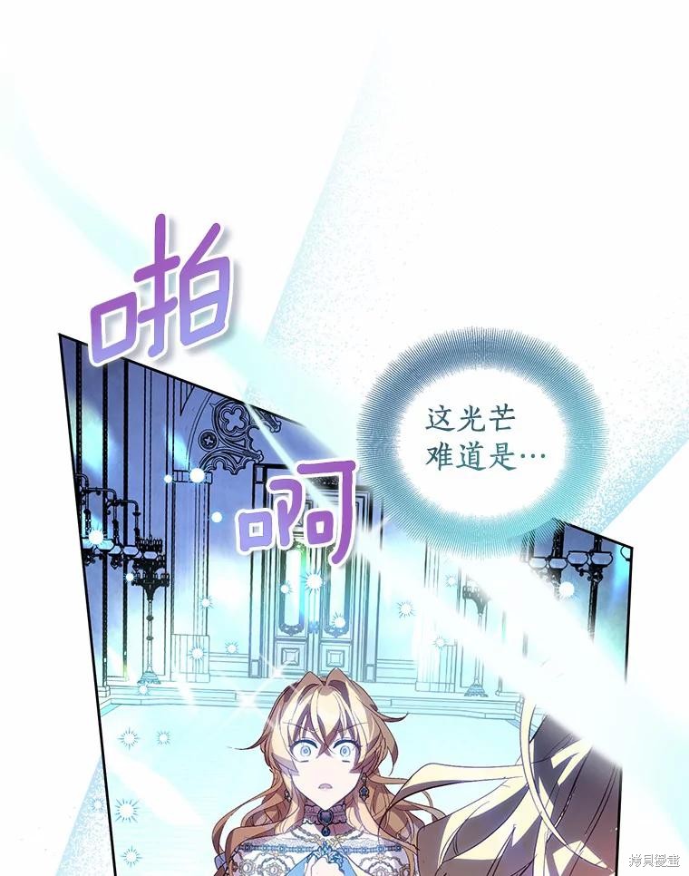 第36话15