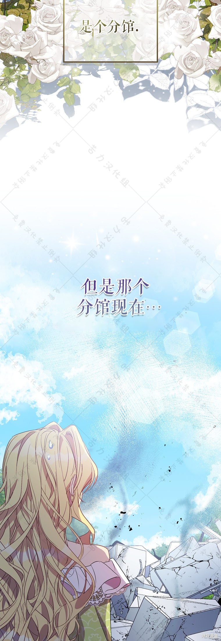 第31话3