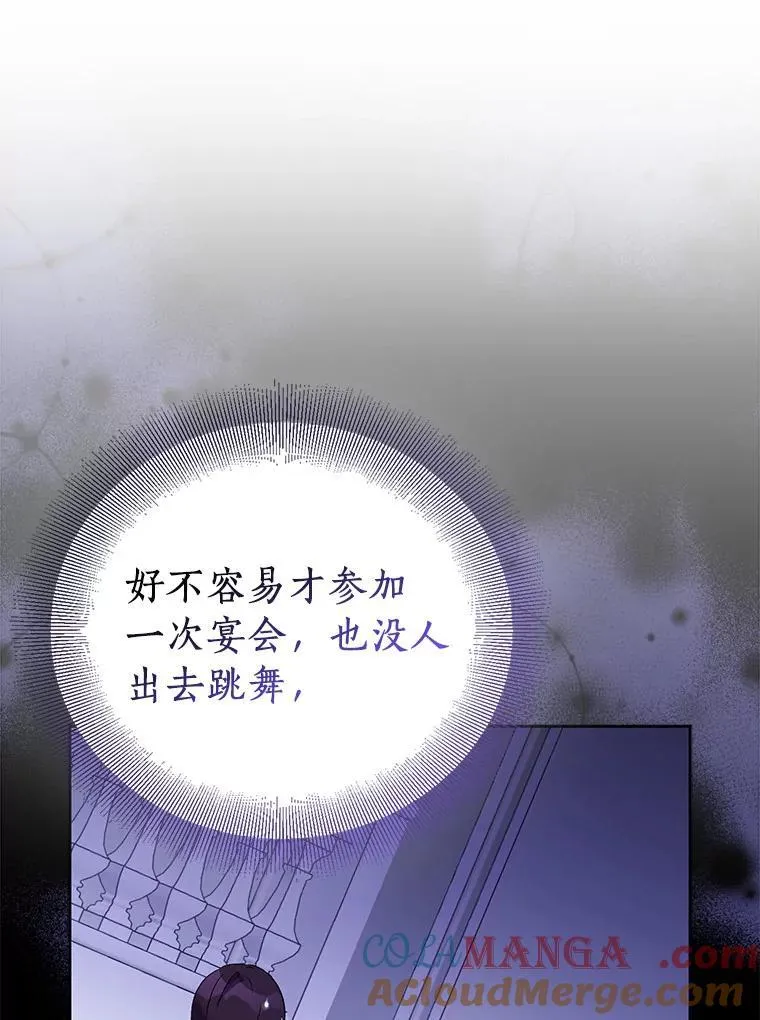 63.尴尬的庆功宴112