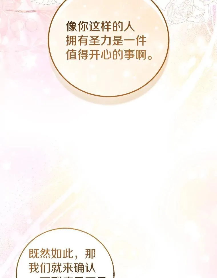 69.不祥之兆99