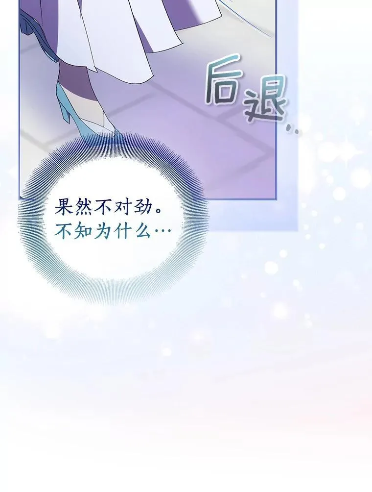 65.圣女归来43