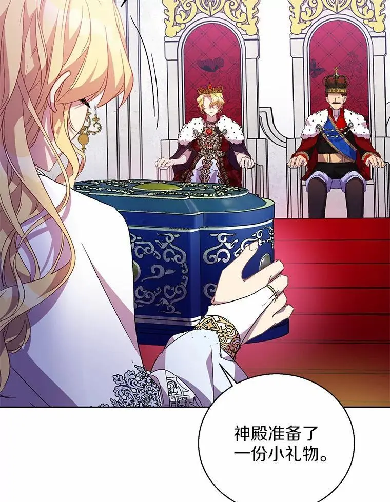 48.将计就计21