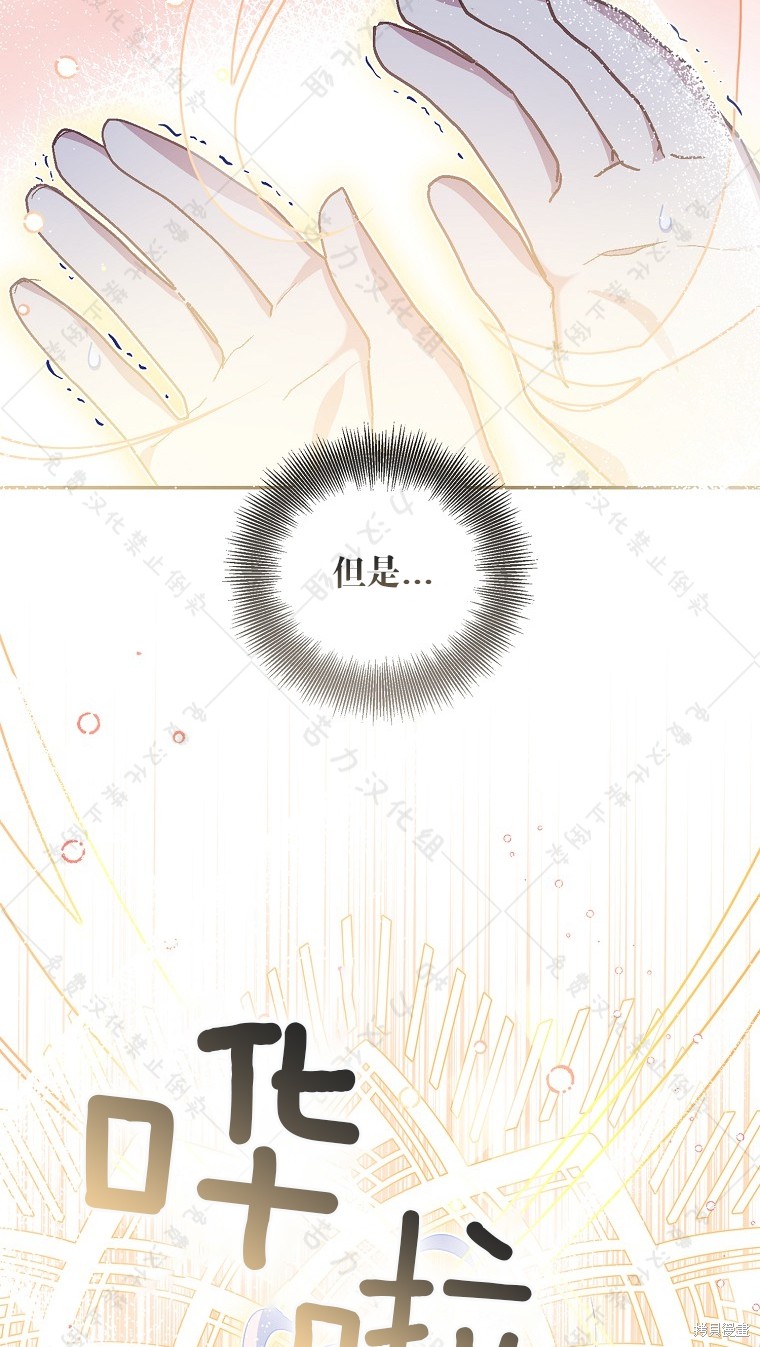 第27话69
