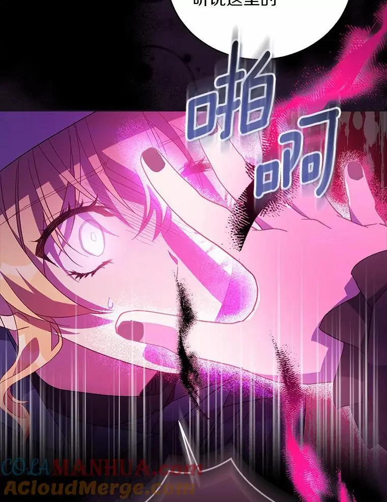 46.黑魔法公会108