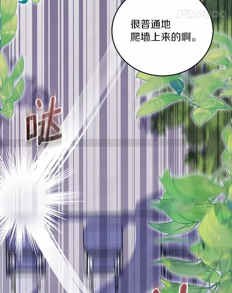 45.魔法夜市41