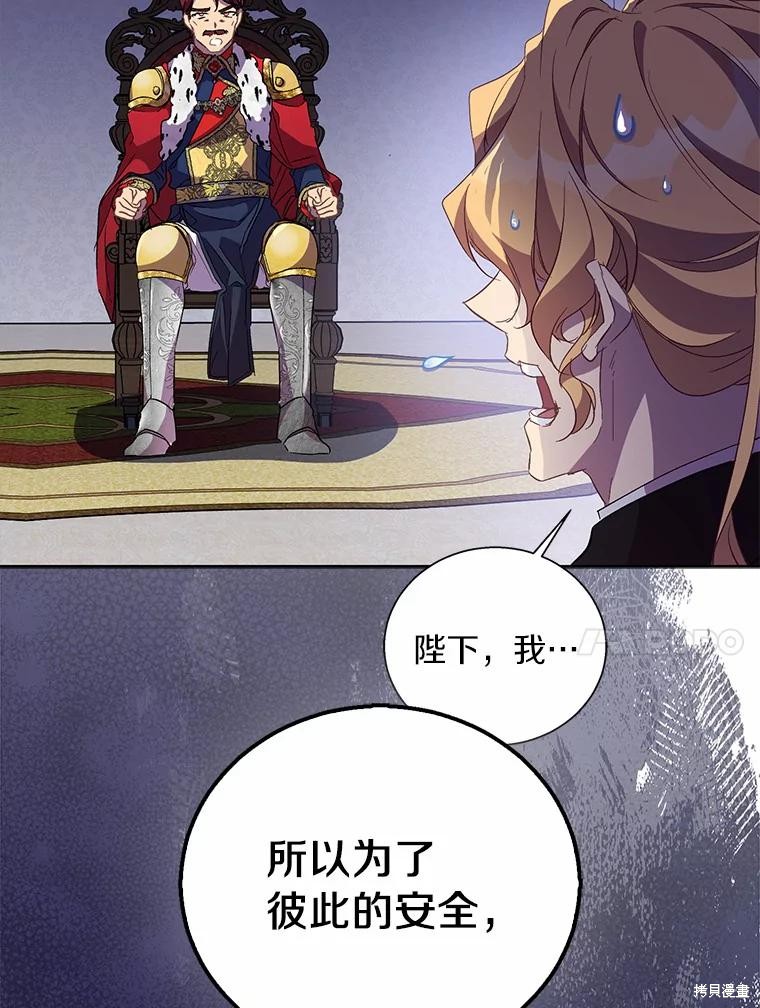 第42话9