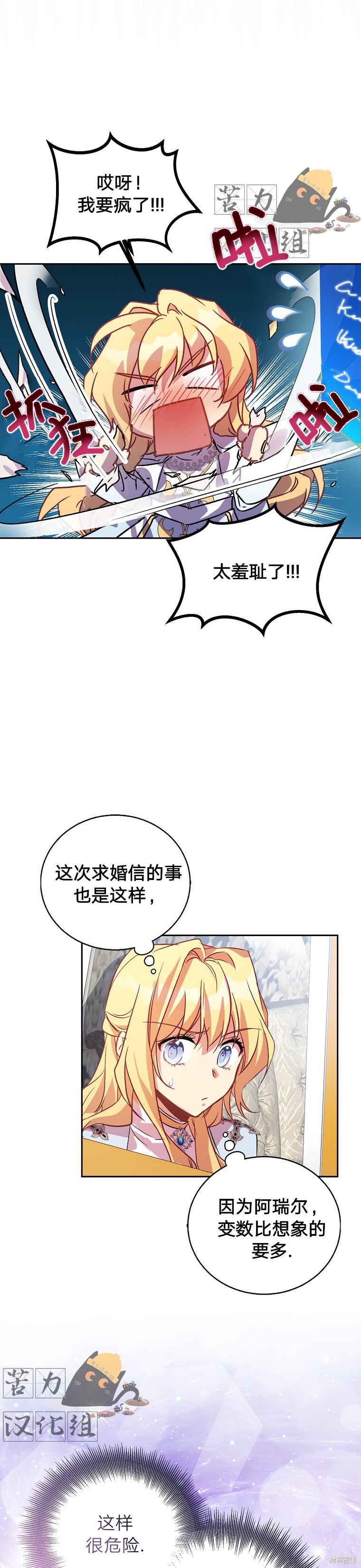 第10话26