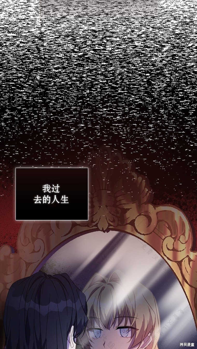 第27话44