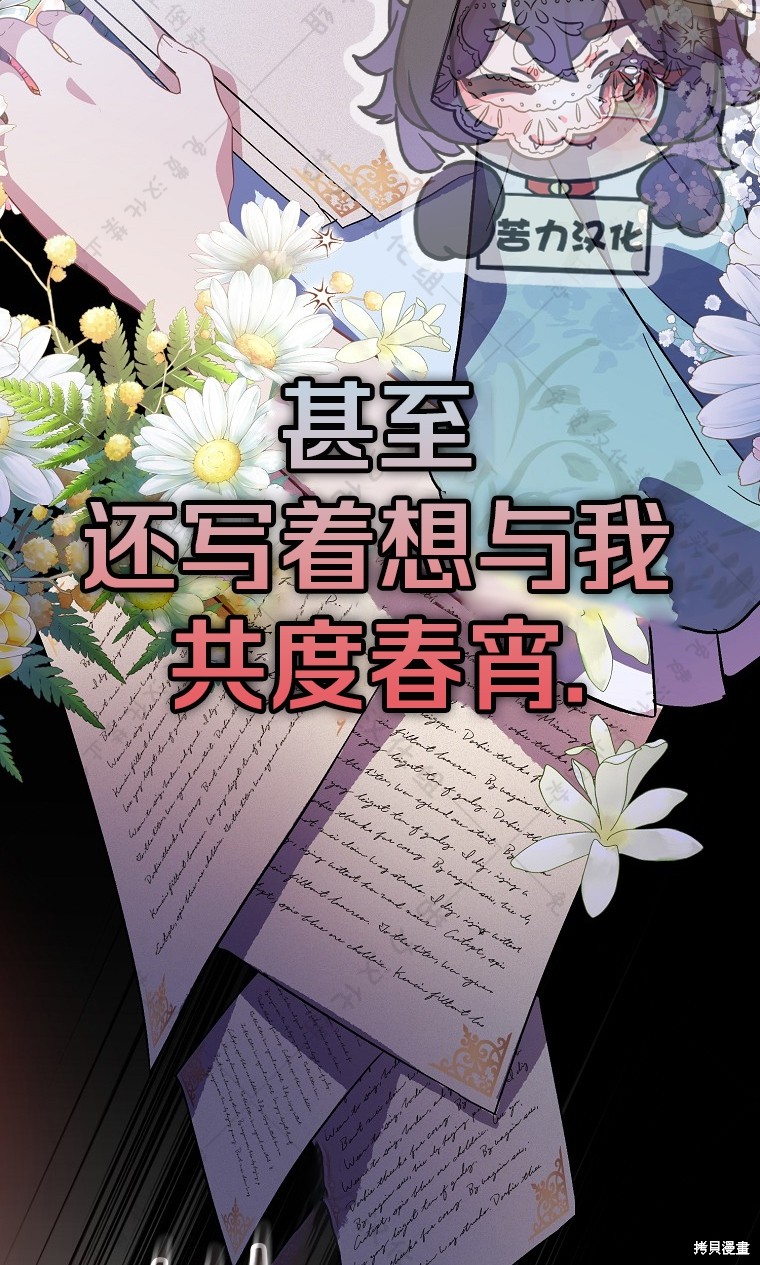第26话21